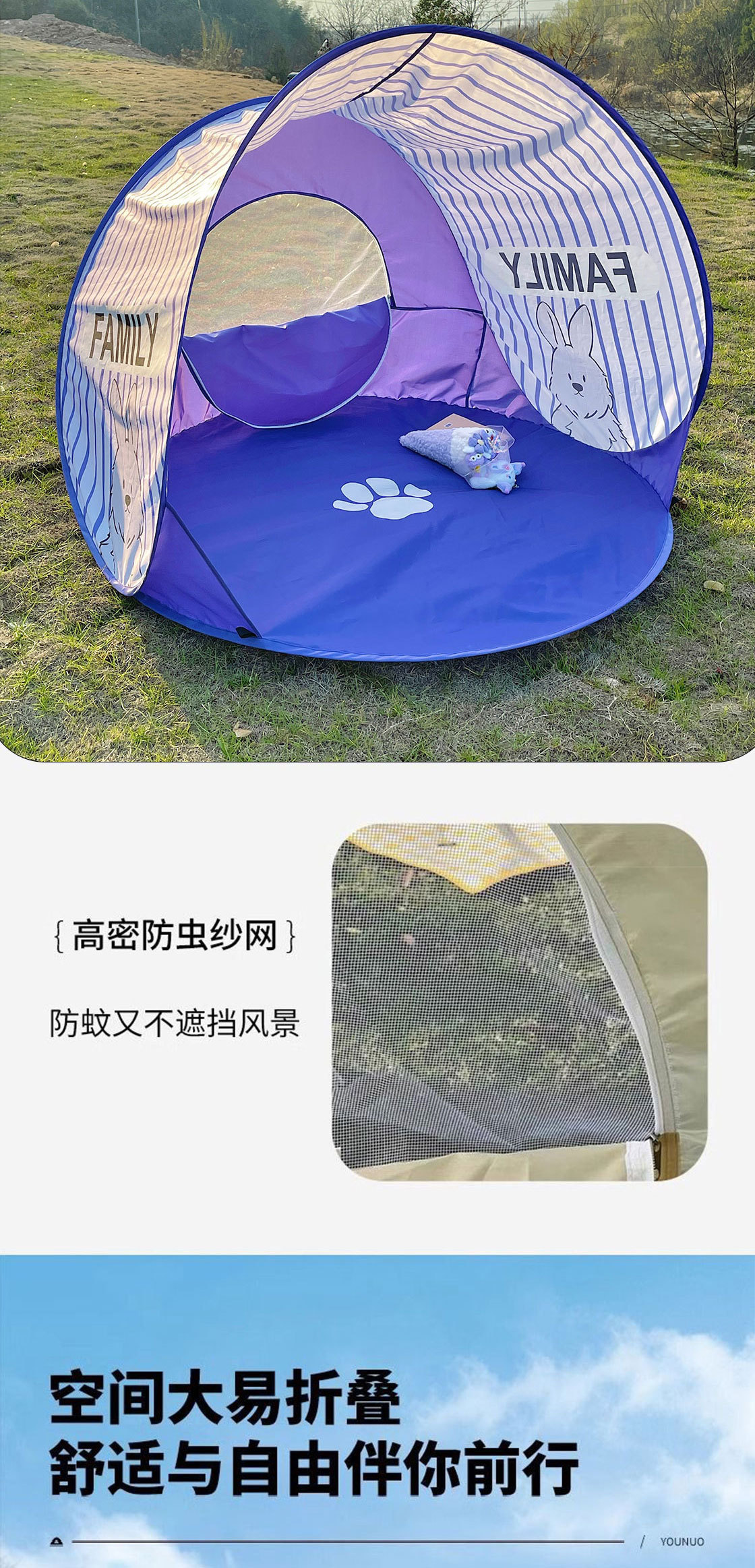 Parent-Child Quick-Open Tent, Outdoor Sun Protection, Waterproof, Portable Camping Sunshade with Window, Foldable Picnic Tent