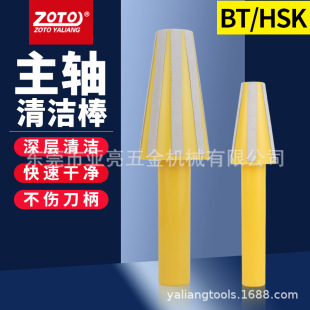 ZOTO BT���S�坍��30/40/50�����F����ĥ����CNC���ؼӹ�����ȥ��