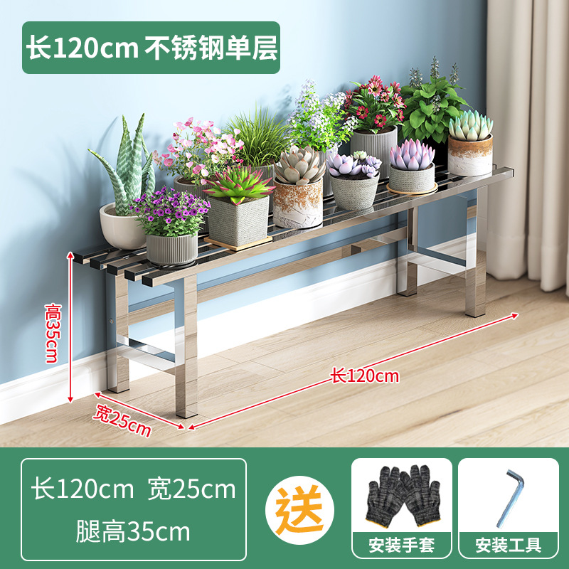 뜨거운 판매 스테인레스 스틸 길이 120 폭 25 높이 35