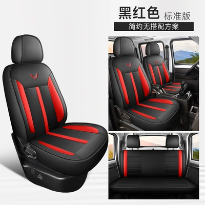 Modelə uyğun (Original) oturacaq örtükləri – Car Cushion - black-and-red-five-seat-standard-edition-glory-small-card