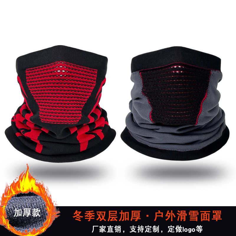 Autumn and Winter Ski Mask Thickened Knitted Scarf Outdoor Mountaineering Motorcycle Neck Sleeve Breathing Hole Warm Headgear