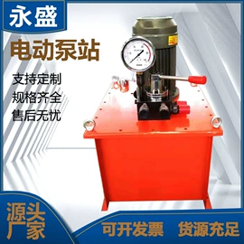 液压泵;液压缸;千斤顶