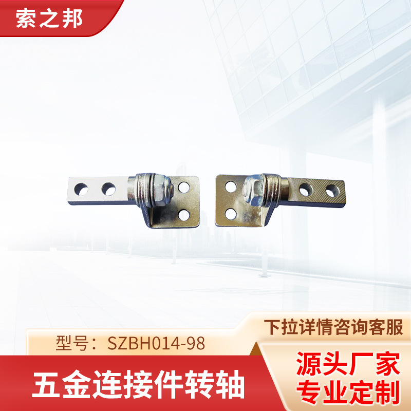 ��ӦLCDҺ����ʾ��������Ӽ�ת��H098-1 ��ʾ������ת��