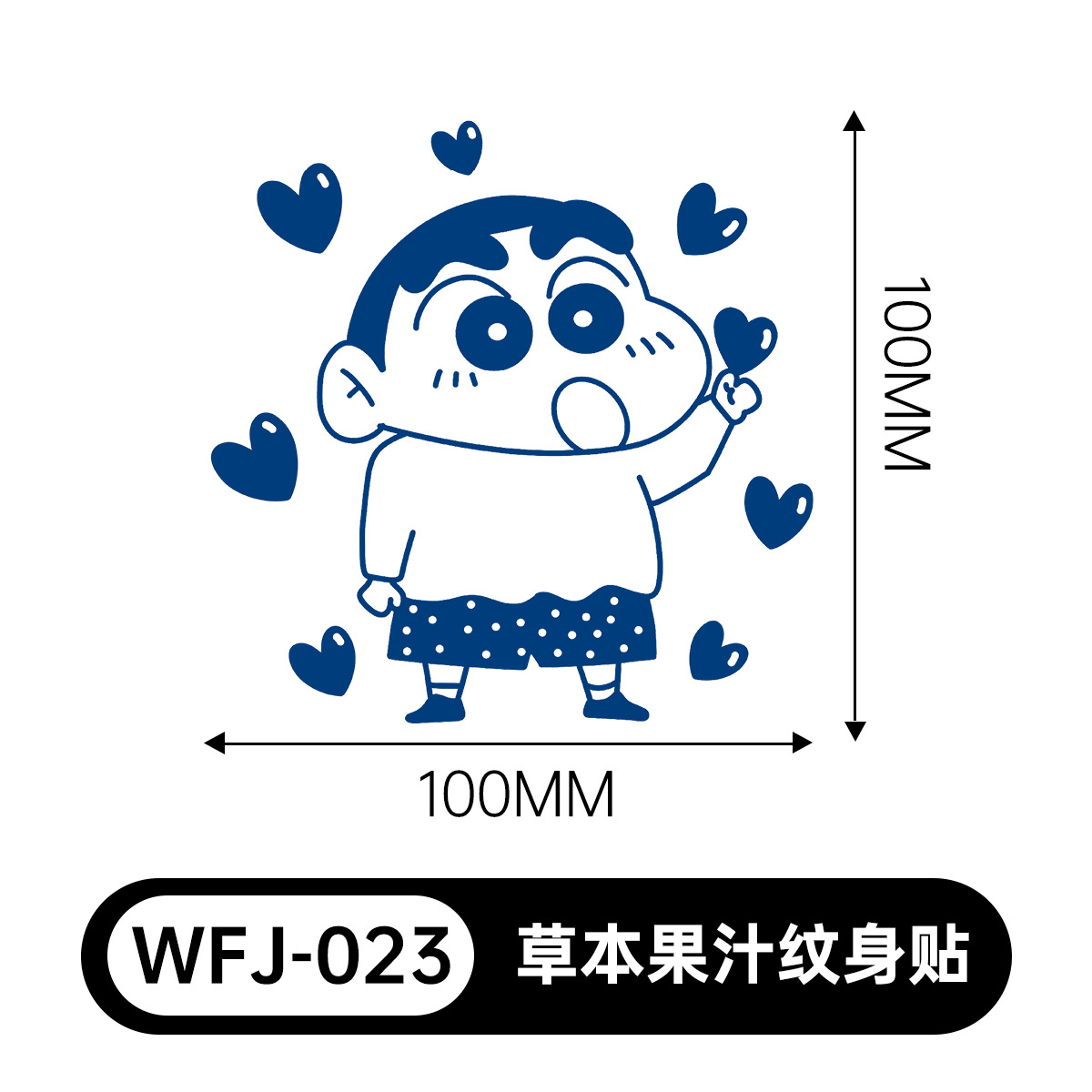 草本の漫画は花の腕の草本のジュースの紋章をつづり合わせて防水して汗を防ぎます。