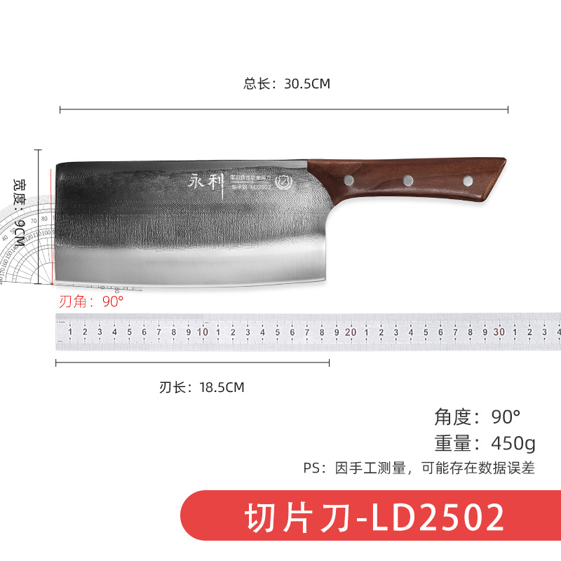 刀具套装轴承钢老式手锻打家用切片斩切刀砍骨刀厨房专用菜刀套装