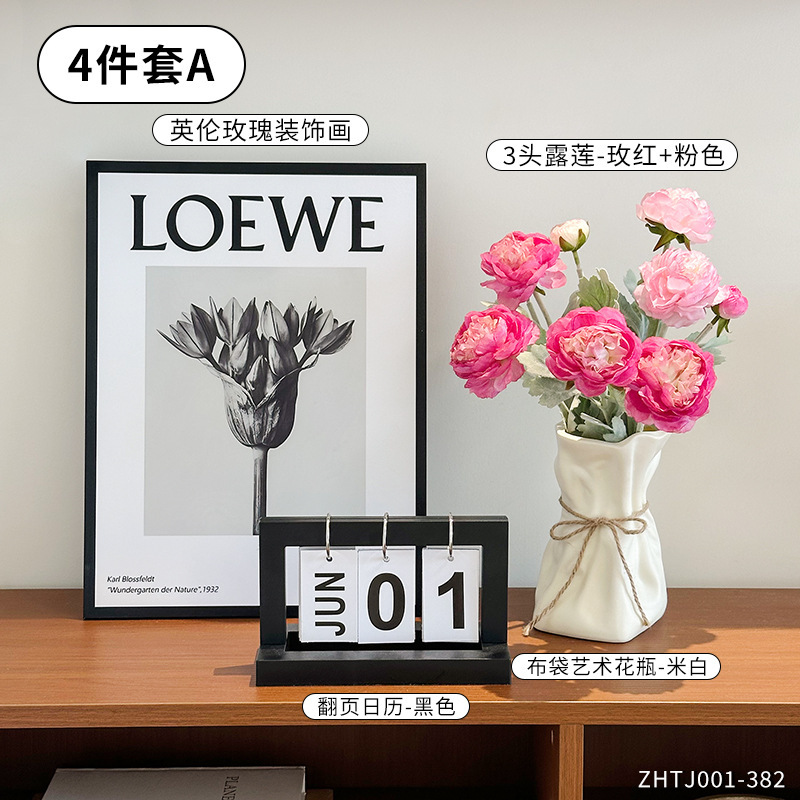 フレンチクリームスタイルの花瓶ホームリビングルームフラワーアレンジメントライト高級ハイエンドダイニングテーブルデスクトップ装飾花瓶花容器|undefined