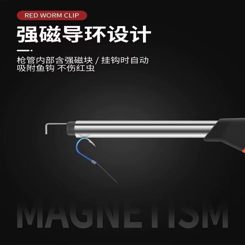 dispositivo de alimentación de cebo de gusano rojo dispositivo de alimentación de cebo de gusano de tierra de acero inoxidable con imán de control de cantidad de gusano rojo clip de banda de goma gancho de alimentación de agrupador rápido
