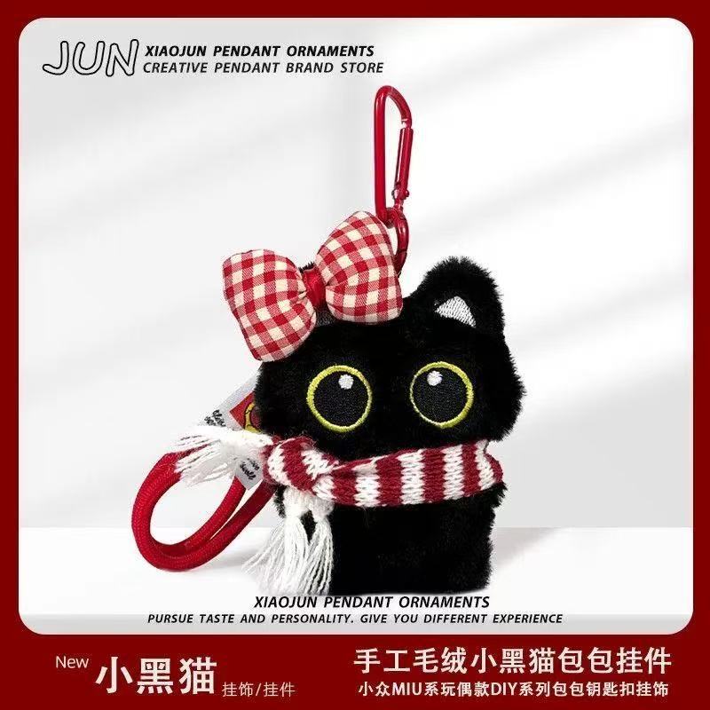 Ins Style Creative Cute Cartoon Kitten Bag Pendant Cute Knitted Scarf Pendant Plush Black Cat Keychain