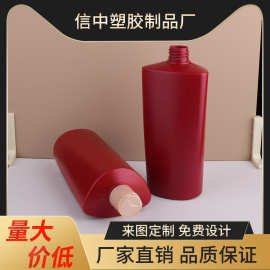 化妆品瓶PE材质按压式高级感塑料瓶分装瓶厂家批发红色优雅洗护瓶