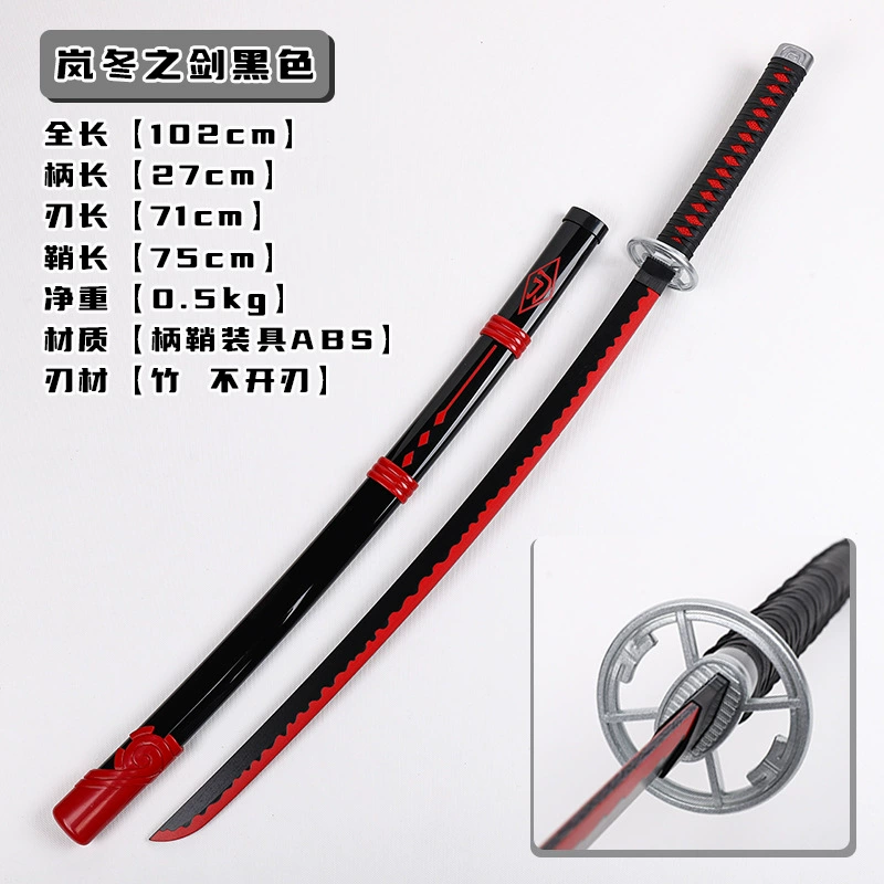 Lan Jiànshì Winter Sword Seventh Epic COS Knife Metal Prop Winter Four Swords Bamboo Wood Sword No Cutting Edge