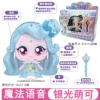 605302 Magic Voice-Yinguang Mengke