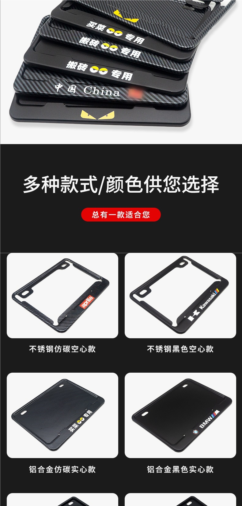 Suitable for Bmw Motorcycle Rear License Plate Frame Carbon Fiber Rear Tail Plate Frame S1000 G310Rrf750 850