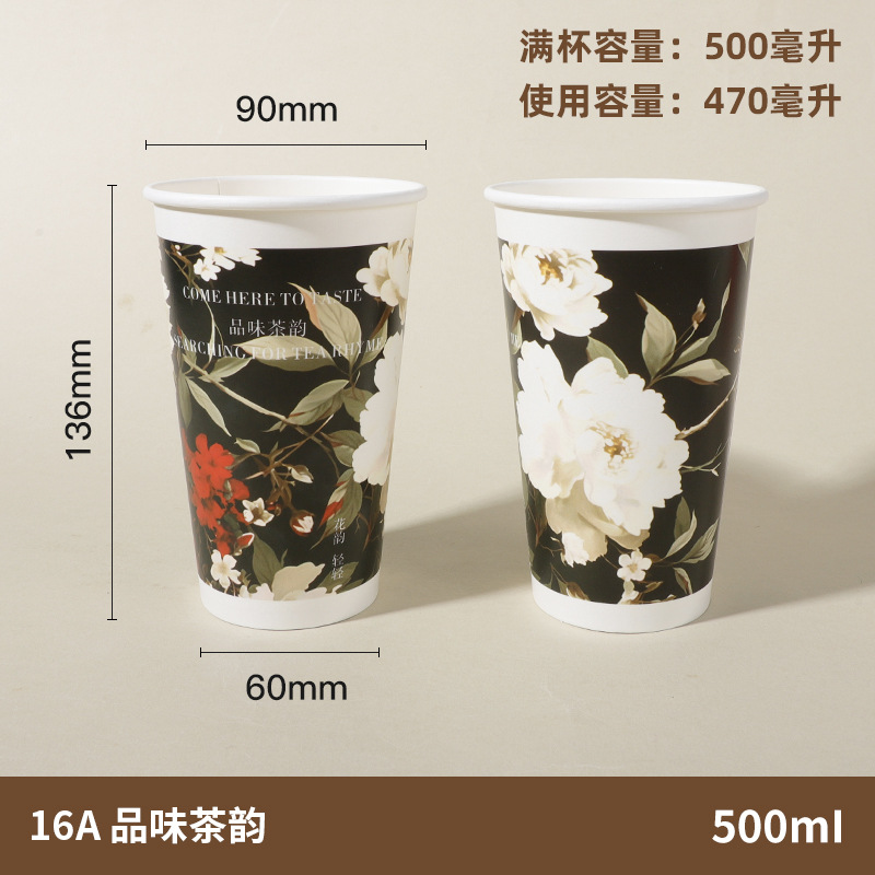Taza de té con leche desechable con tapa de grado alimenticio engrosado con taza de papel de embalaje comercial al por mayor personalizado hacer taza de bebida caliente