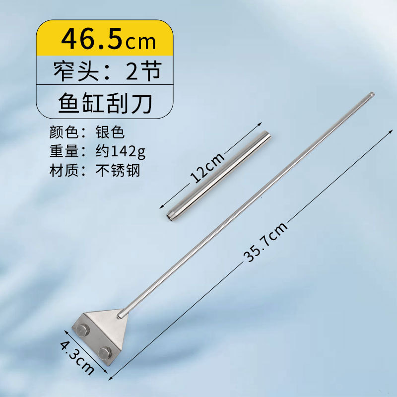 水族工具大全全セットの水草を切って水草を切ります。|undefined