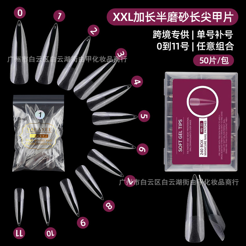 Cross-border XXL lengthened long pointed semi-frosted nail piece transparent wearing a single number supplement number fake nail nail patch
