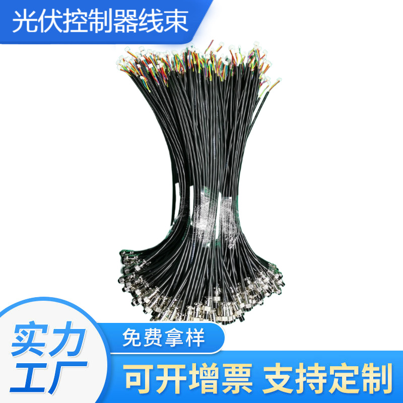新能源光伏控制器线束加工M12四芯航空头4*0.5平方护套线
