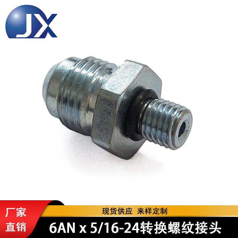 Auto parts AN6 turn 5/16-24 threaded braided hose adapter for Ford and Mopal booster