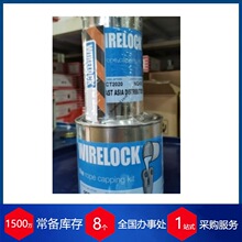 ����Ӣ��Wirelock䓽z�K�i���zˮ&nbsp;211175