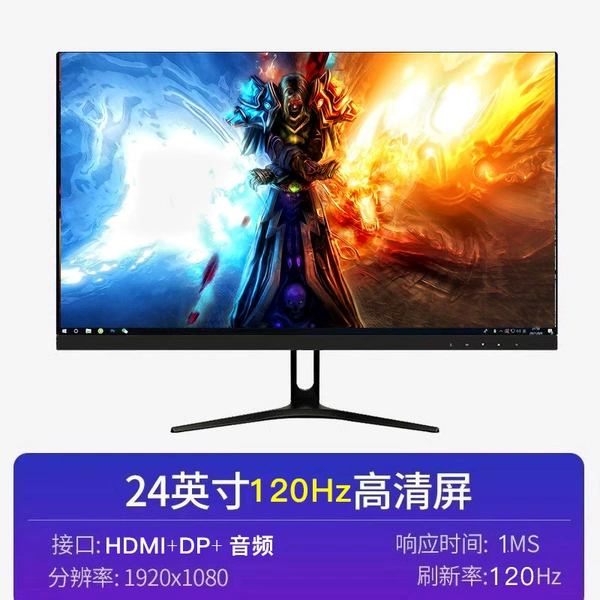24 inches/Direct face black [Borderless + 120hz]/-Official standard