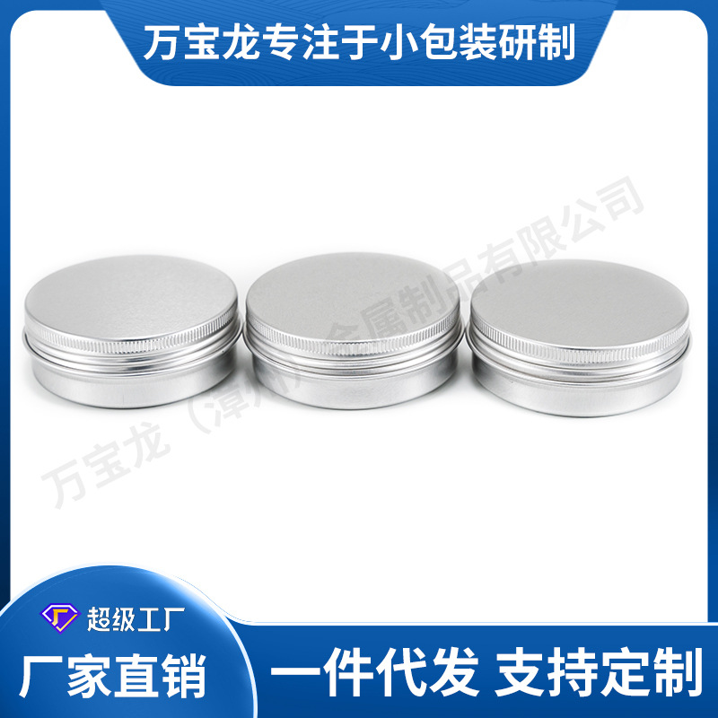 68x25����С�������޳���ֱ��Բ��˪����Ʒ��Ʒ��Ҷ��ĩҩƷ�ǹ�