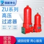 高压管路化工石油过滤器