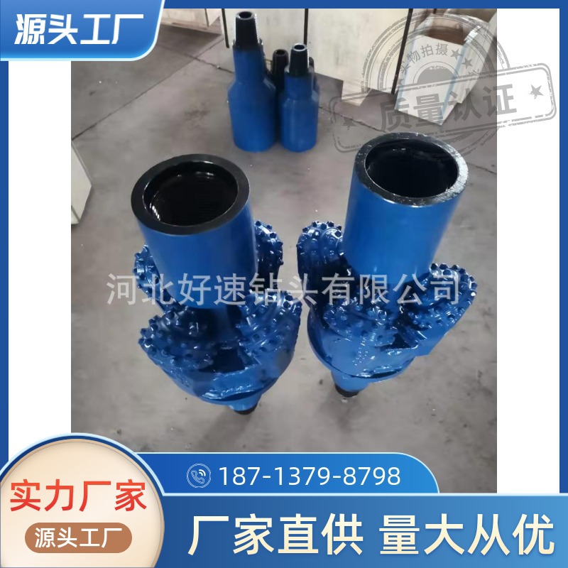 河北省穿越组装钻头厂家 岩石扩孔器组装 8 1/2英寸掌片制作