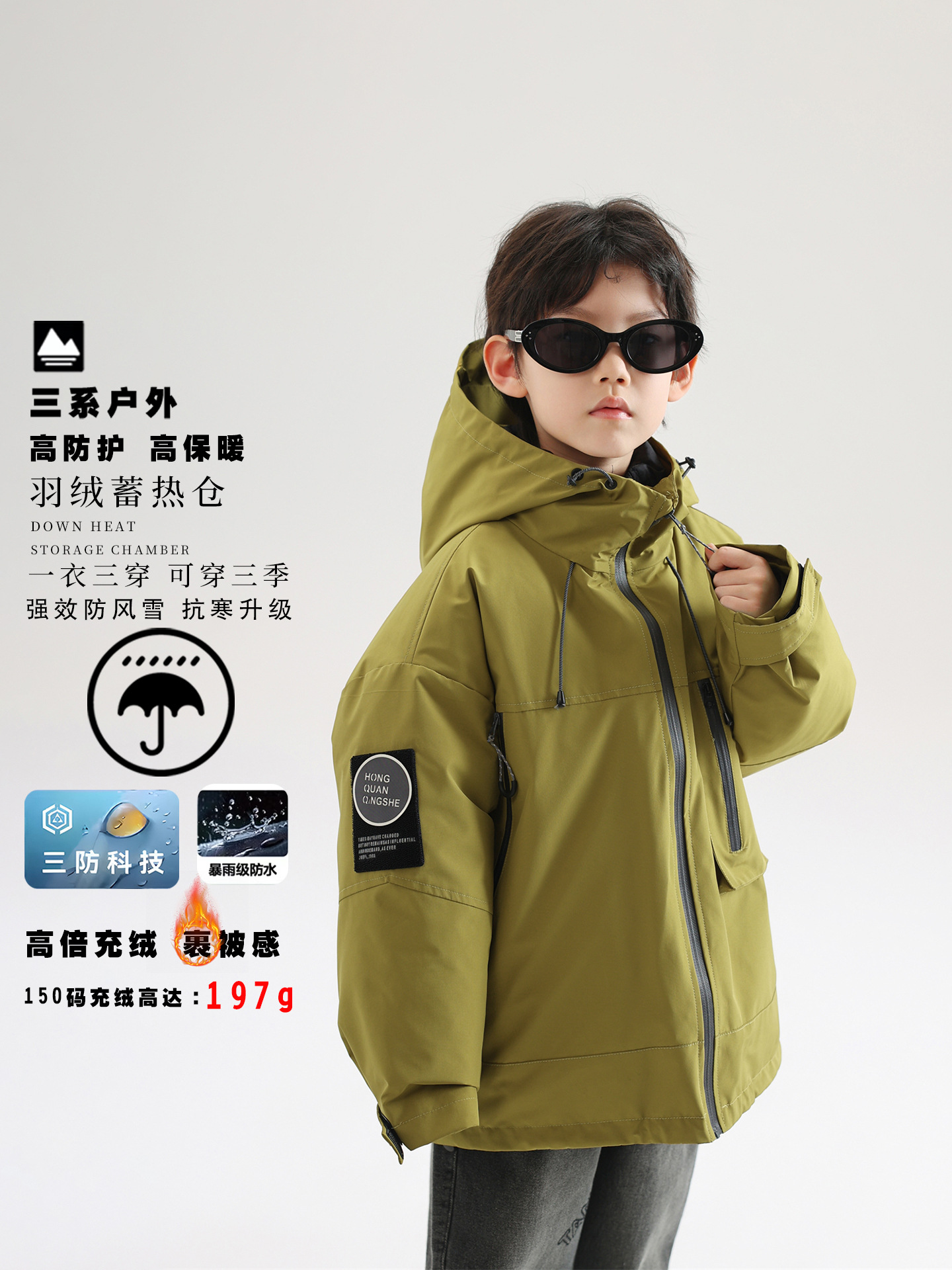 Children's keep warm down jacket