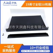 1.5Uȫ�X�C�� 19Ӣ��1.5U�C�� 1.5U������ȫ�X�C�� 66*483*300mm