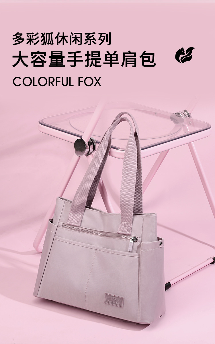 Colorful Fox large-capacity tote bag, a simple Japanese single-shoulder bag for women, a multi-layered computer bag for commuting to work details Picture