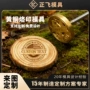 活字冰块印章烙印模