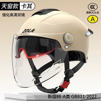 Motosiklet dəbilqələri: Men and Women - one-size-fits-all-khaki-hd-dual-mirrors-ventilated-skylight-dirt-resistant-new-national-standard-class-a