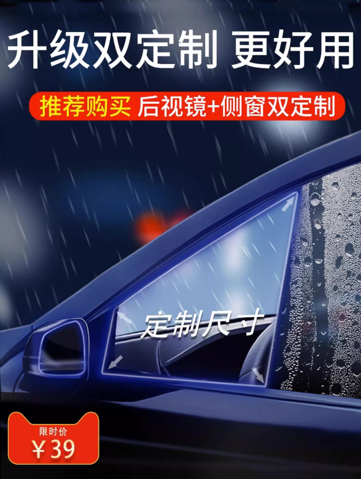 Rearview Mirror Rainproof Film, Reversing Mirror Reflective Car Artifact, Waterproof and Rainproof Glass, Anti-Fog and Rainy Day