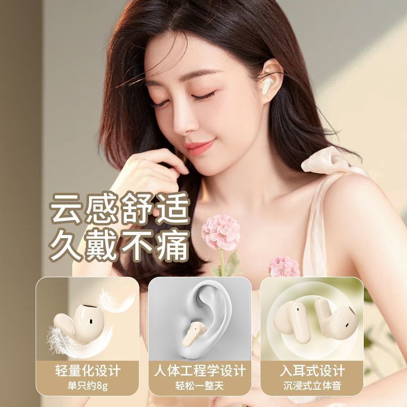 严选J16蓝牙无线耳机降噪耳机入耳式迷你高颜值无线耳机源头发货|undefined