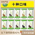 厂家批发炒熟的商用豆浆料包五谷杂粮原料包家用小包装35g*50袋