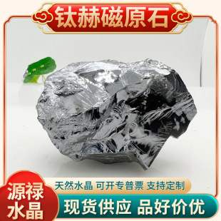 High purity natural terahertz raw stone gravel rubble stone scented stone decorative stone cloth stone silicon titanium magnetic wholesale