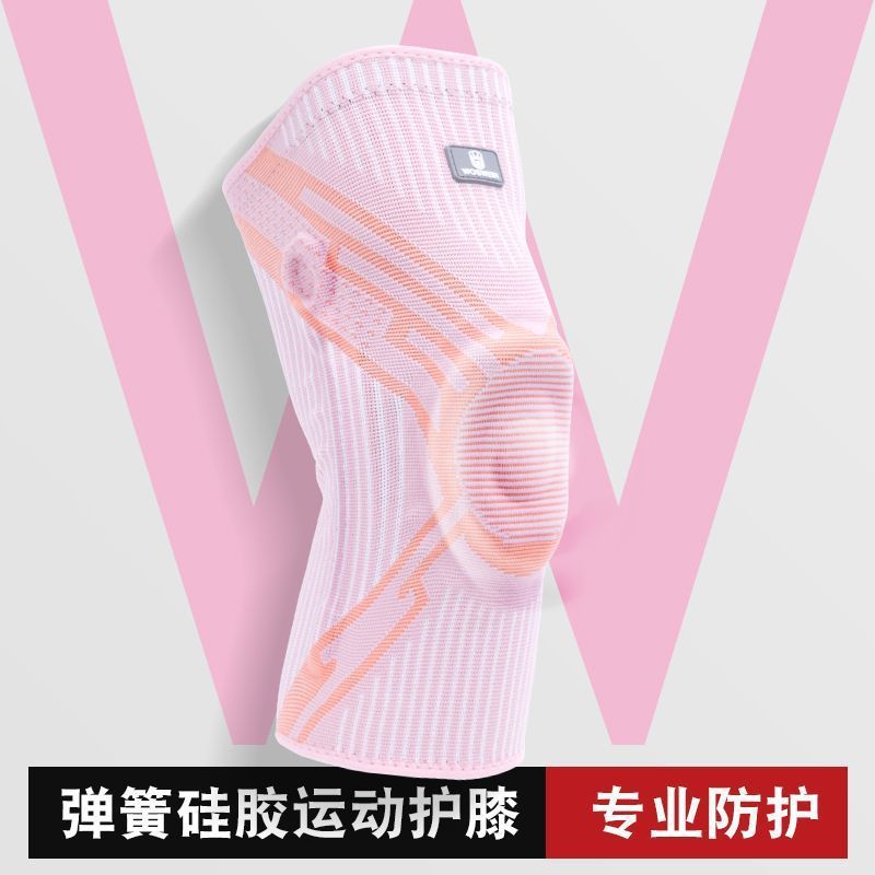 Rodilleras deportivas de verano para saltar la cuerda de nailon alargada para correr baloncesto para hombres y mujeres cubierta protectora profesional antideslizante para rodillas