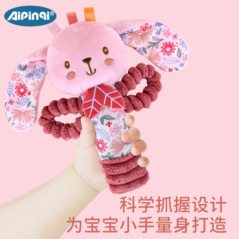 Aipinqi nuevo pastel palo de mano 0-1 año bebé de una muñeca de peluche palo de mano para agarrar juguetes de educación temprana para bebés