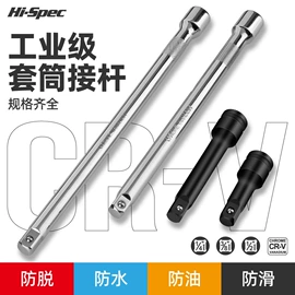 家用组合工具;机修组合工具;套筒扳手