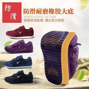 Old People Shoes Women's Soft Sole Walking Shoes Middle-aged and Elderly Mother Shoes Cloth Shoes Sports Men's Casual Shoes Anti-slip Processing Custom Made
