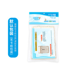 Creative Maker Elementary and Middle School Handmade Programming Smart Trash Can (Infrared Sensing) STEM Educational Experiment Brain-Teasing Teaching Aid