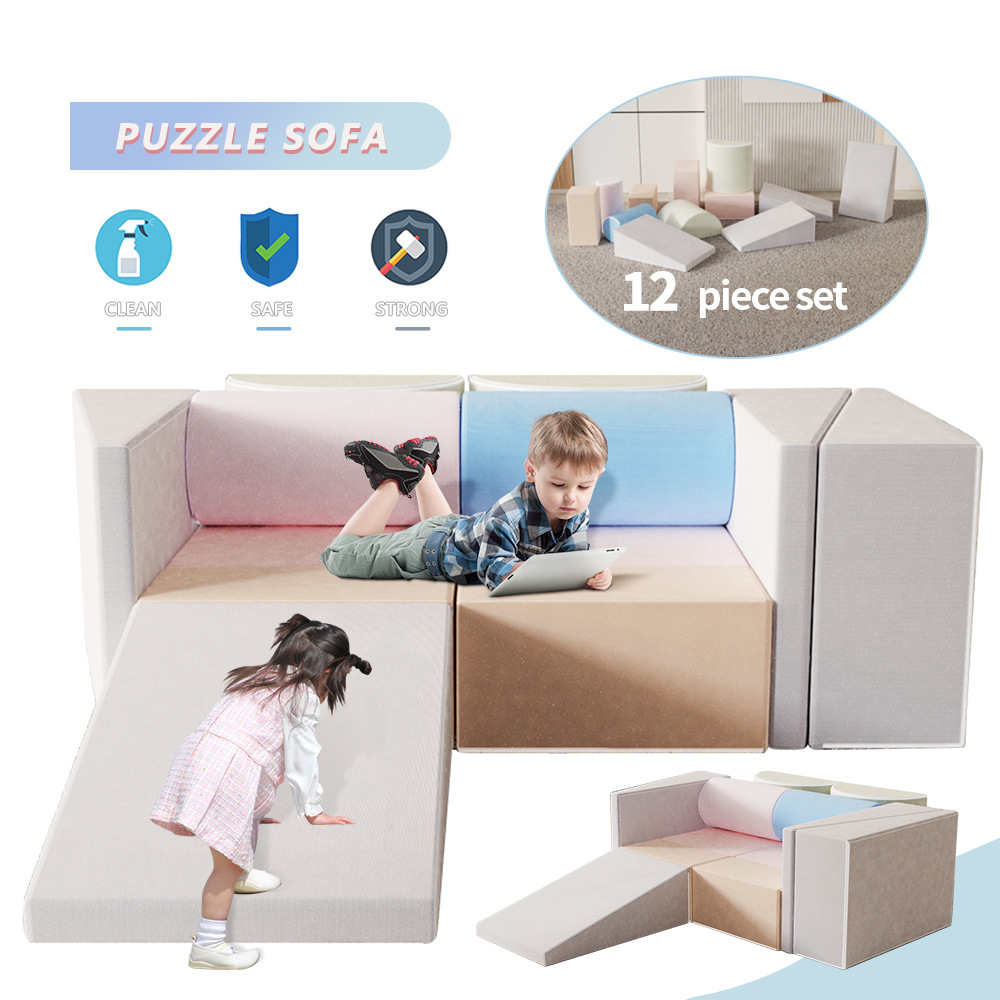 Sofá infantil transfronterizo bloque de puzzle sofá empaque al vacío envío Amazon nuevo sofá simple