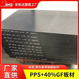 ABS塑料板;PP塑料板;PE塑料板