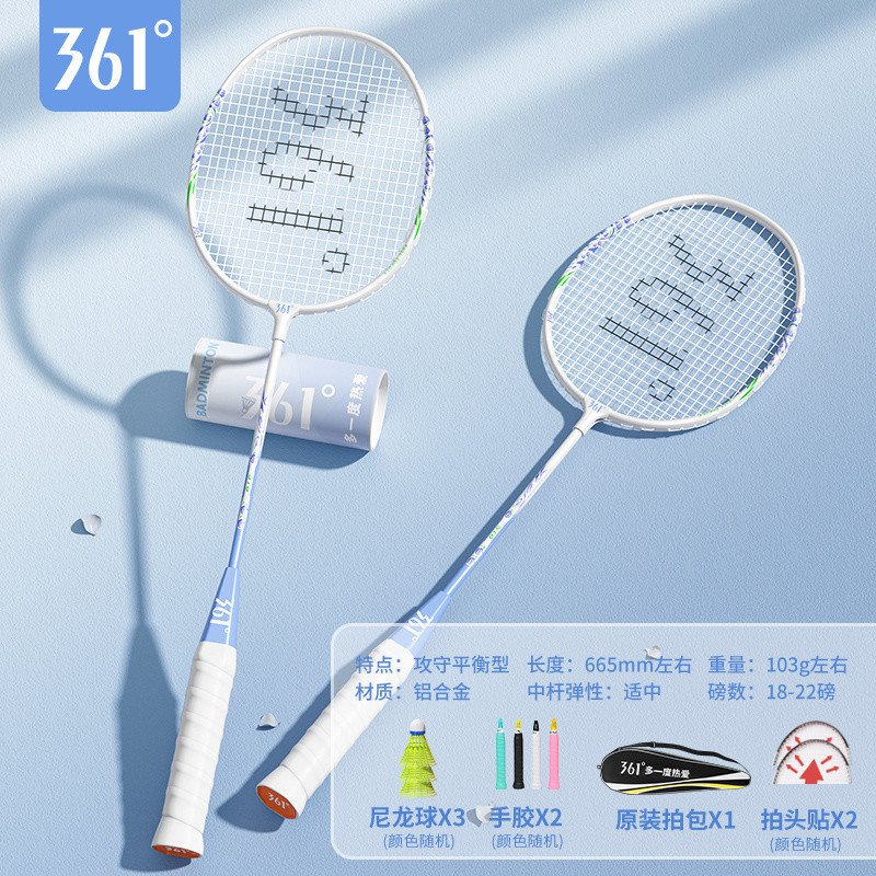 New style [blue]-510 ferroalloy + gift 6-piece set