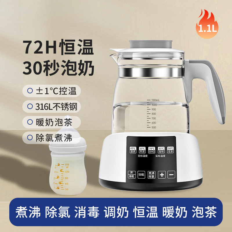 [표준 모델] 316L 흰색 산모 및 유아용 등급 1100ml 지능형 항온