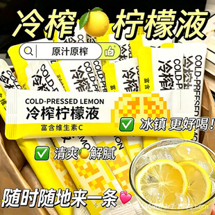 ��ե����Һԭ���Lζ����ˮС���b�����_��ʲ���ˮ����֭��s