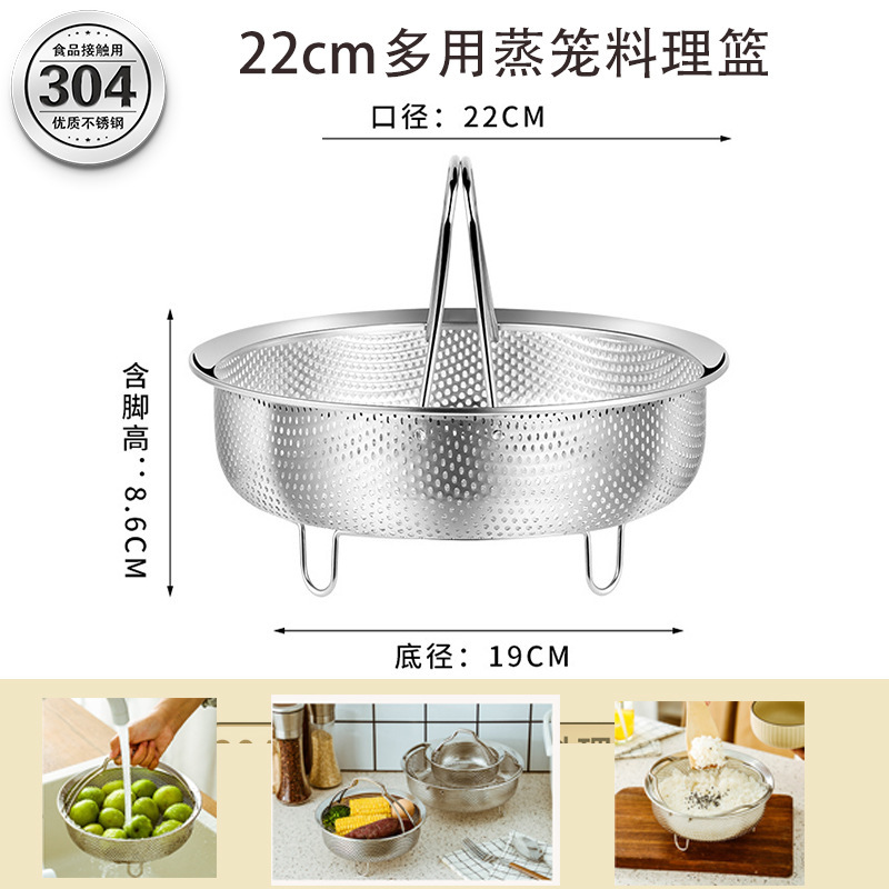 電気炊飯器用蒸し器、汎用蒸し格子、304ステンレス製、専用蒸し器、ご飯と汁の分離、蒸し器、水切り、水切りグッズ|undefined