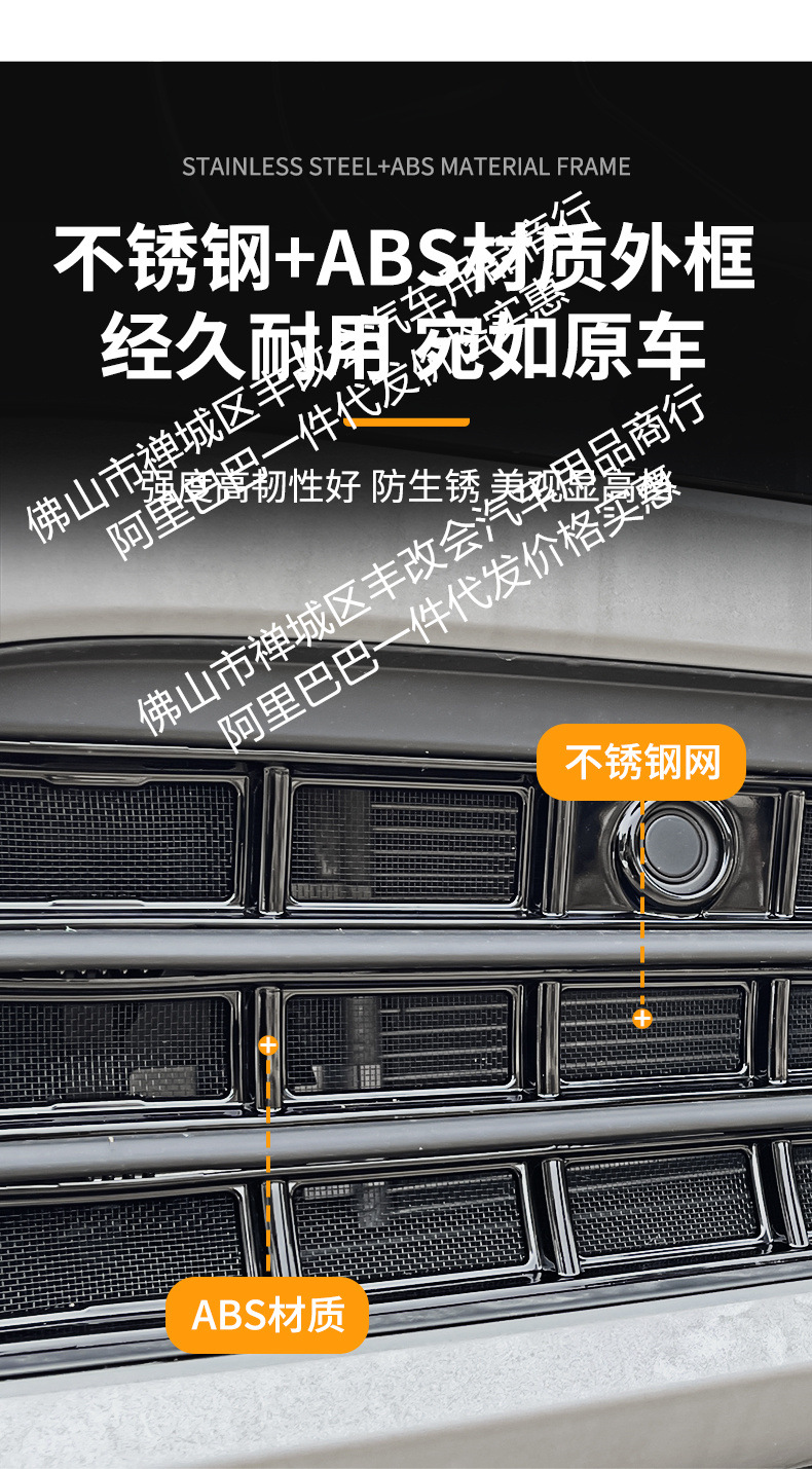 For Volkswagen to explore Yue luxury/high-energy version/smart version of the car anti-insect net front face net special auto parts