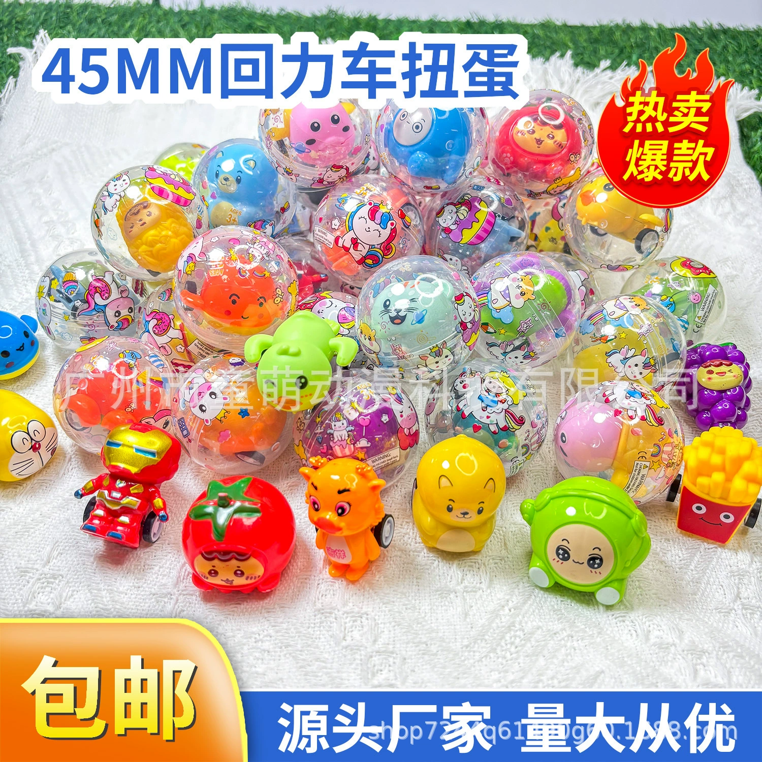 45-мм задний ход автомобиля с крутыми яйцами животных задний ход автомобиля с монетами