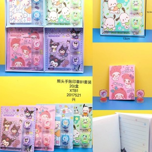 Handbook Seal Set Sanli Family Cotton Doll Card Set Student DIY Handbook Cute Seal Set