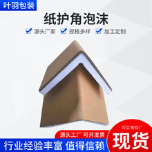 ��ĭ���o�ǼҾ߰��b���o����ĭ�o�Ǘl�\ݔ���o߅������ţƤ�����|